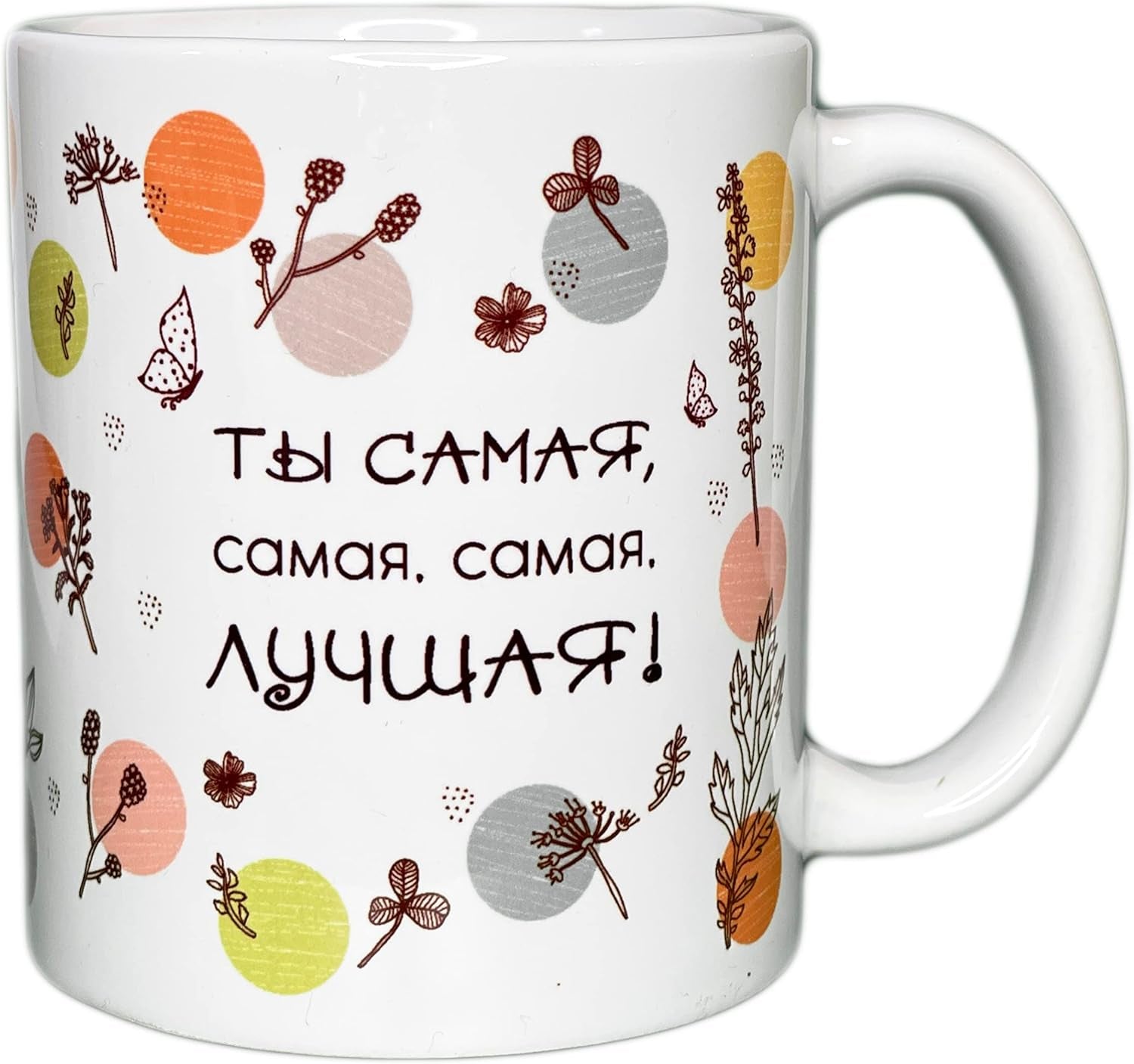 Russian Gift Present Food Tea Candy Mug Cup - You Are the Best (Female) - 11 Oz - WORLD TIME VISITS