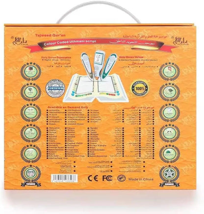 Quran Reading Pen,  16GB Electronic Reader Pen Word-By-Word Digital Rechargeable Holy Quran Recorder 25 Reciters and Languages 6 Books, Ramadan Gift for Kids Adults Orange