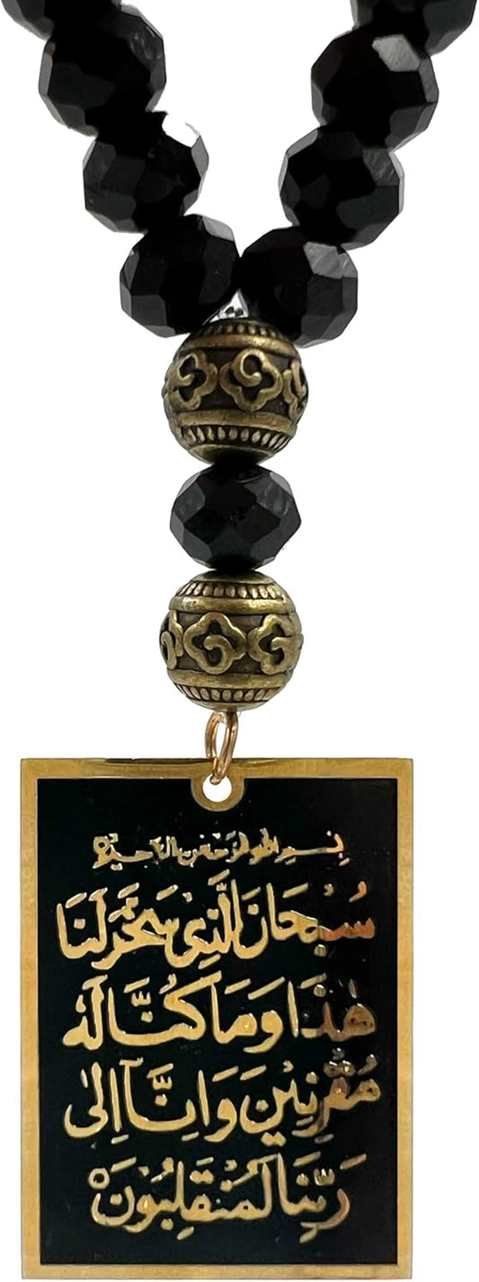Dua Al Safar Ayatul Kursi Car Rear Mirror Hangers - Islam Hanging Arabic Travel - Allah Muhammad Islamic Al-Quran Ramadan Eid Muslim Car Décor Prayer Beads Hanging Charm Decor Interior Accessories - WORLD TIME VISITS