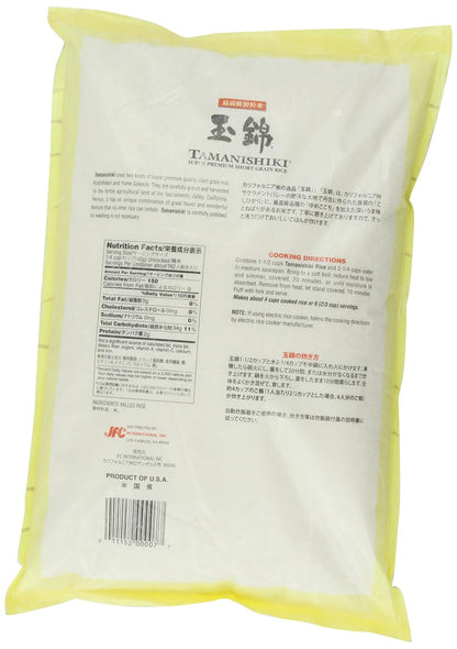 Super Premium Short Grain Rice, 15-Pound