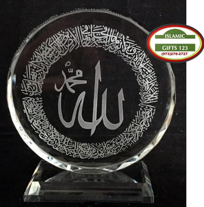 Islam Gift Decorative AYATUL KURSI Islamic Wall Decor Islamic Crystal Frame round Trophy Islamic Wedding Favors Ramadan Favors-Eid Favors-Ramadan Decor Fast Delivery