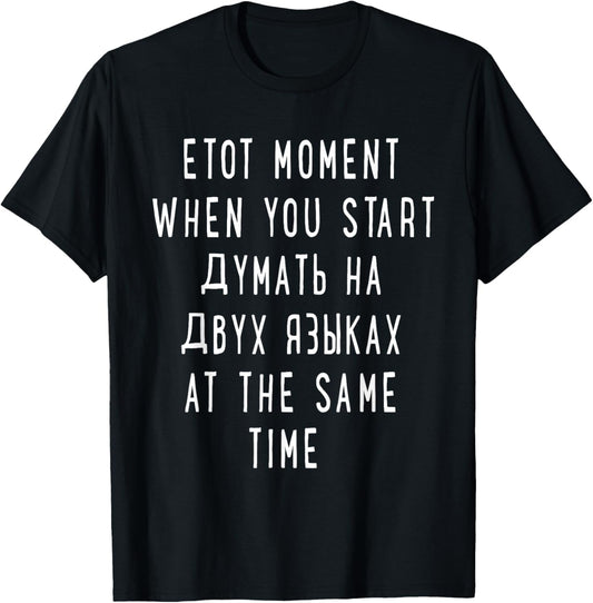 Thinking in 2 Languages Russian Shirt - Funny Russian Tshirt T-Shirt