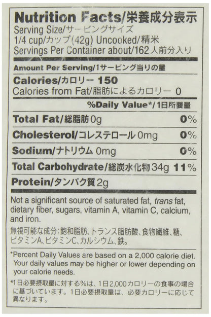 Super Premium Short Grain Rice, 15-Pound