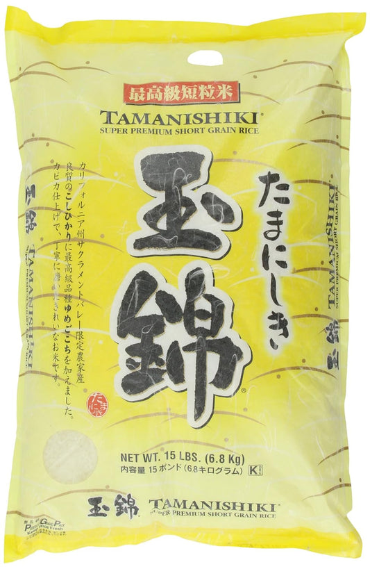 Super Premium Short Grain Rice, 15-Pound