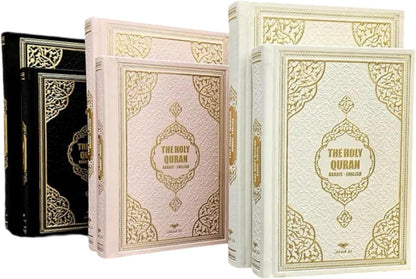 English Translate Thermo Leather Covered Quran |Quran Size:8 * 5.5 * 1.2 İnch/20 * 14 * 3Cm | the Holy Quran | Great Ramadan Gifts for Muslim Men,Women (Soft Pink, Quran)