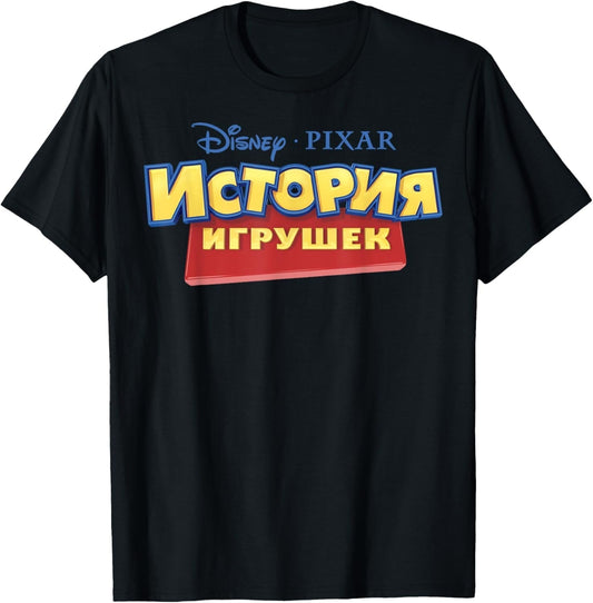 Pixar Toy Story Colorful Russian Logo Graphic T-Shirt T-Shirt