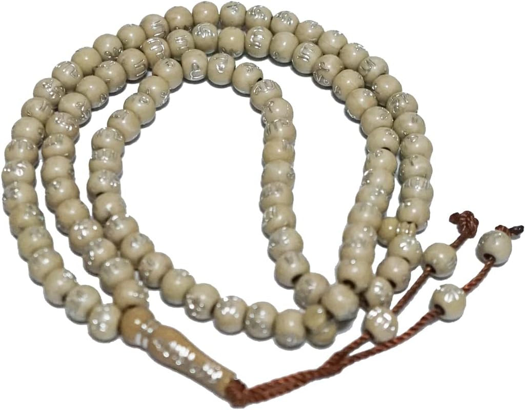 Tasbih Prayer Beads Allah & Muhammad Engraved Islamic Prayer Rosary Beads Muslim Islam Misbaha Tasbeeh Sibha 99 Prayer Beads Necklace (Khaki)
