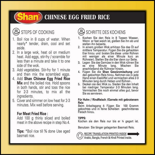 Chinese Egg Fried Rice Oriental Seasoning Mix 1.23 Oz (35G) - Spice Powder for Stir - Fried Eggs with Vegetables & Rice - Suitable for Vegetarians - Airtight Bag in a Box - WORLD TIME VISITS