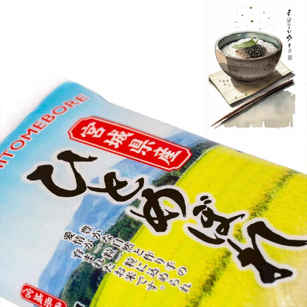 MIYAGI HITOMEBORE (11 Lbs) - Expertly Cultivated in Ishinomaki, Japan, Well-Balanced and Versatile Rice for Sushi, Onigiri, and Japanese Dishes - WORLD TIME VISITS
