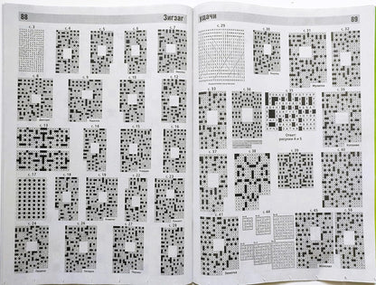 Babushka Kompot 01/2023 Crosswords Scanwords Sudoku Collection Book Word Puzzle Magazine in Russian Language 98 Pages Кроссворды Журнал На Русском