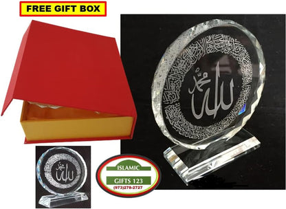 Islam Gift Decorative AYATUL KURSI Islamic Wall Decor Islamic Crystal Frame round Trophy Islamic Wedding Favors Ramadan Favors-Eid Favors-Ramadan Decor Fast Delivery