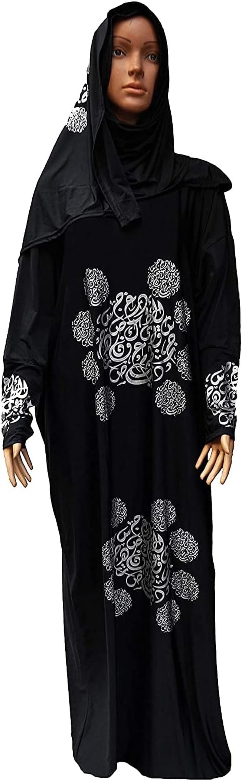 Women'S One Piece Isdal Izdal Muslim Islamic Islami Islam Prayer Overhead Dress Modest Outfit Clothing Hijab Scarf Abaya Galabeya Gilbab Kaftan Robe Attire ( Black ) X-Large