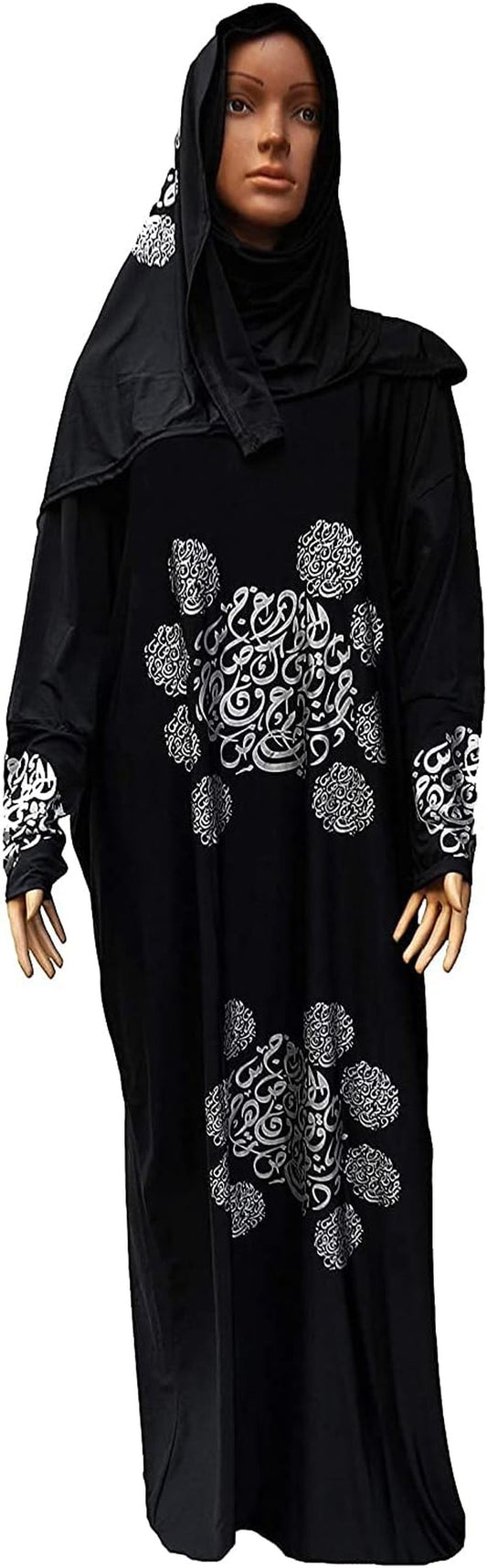 Women'S One Piece Isdal Izdal Muslim Islamic Islami Islam Prayer Overhead Dress Modest Outfit Clothing Hijab Scarf Abaya Galabeya Gilbab Kaftan Robe Attire ( Black ) X-Large