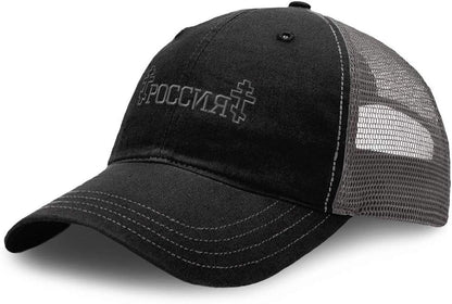 Richardson Trucker Mesh Hat Russia in Russian C Embroidery Cotton Dad Hats for Men & Women Snapback Black Charcoal