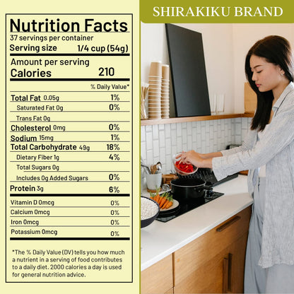 Dried Grains & Rice - Japanese Short Grain White Koshihikari Rice - Uncooked Premium Quality Sweet Sticky Sushi Rice, 4.4 Pounds Bag