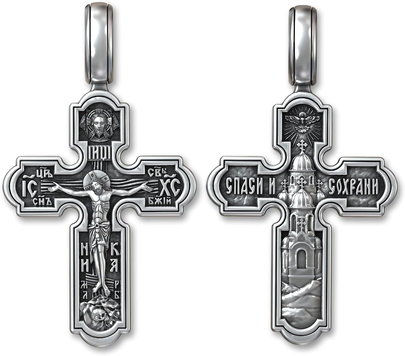 Eastern Orthodox Cross Necklace for Men Women - 925 Sterling Silver - Jesus Christ Crucifix Pendant Necklace with Chain 20 Inches - Unique Christian Religious Jewelry - Handmade - WORLD TIME VISITS