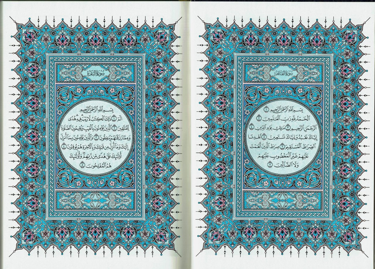 Mushaf Madinah - Al Quran Al-Kareem(Large Size) from King Fahad Printing Complex