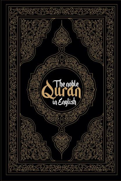 Quran in English Hardcover: the Noble Quran
