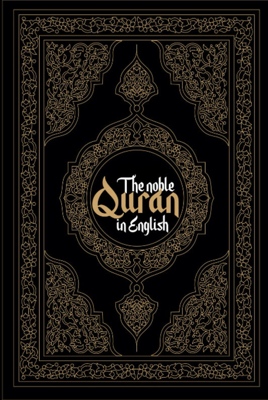 Quran in English Hardcover: the Noble Quran