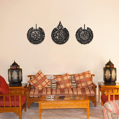 3 Pieces Islamic Wall Decor Muslim Gift Islamic Wall Art for Living Room Calligraphy Indoor Wooden Muslim Decor for Home Bedroom(Black)