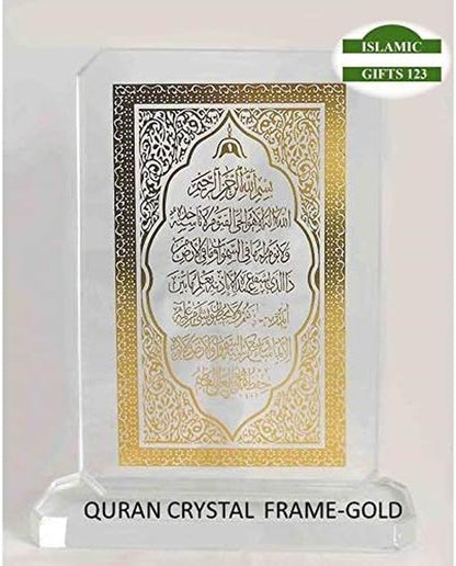 Islamic Gifts Mini Crystal Ayat Kursi (2 Pack) Al Quran Muslim Car Accessory Decoration Islamic Wedding Favors Ramadan Gifts Eid Gifts