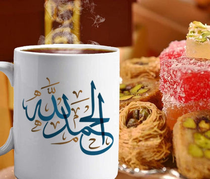 Eid Gifts - Islamic Eid Gifts for Women and Men; Color Changing Muslim Mug Gift for Eid Ul Baqra