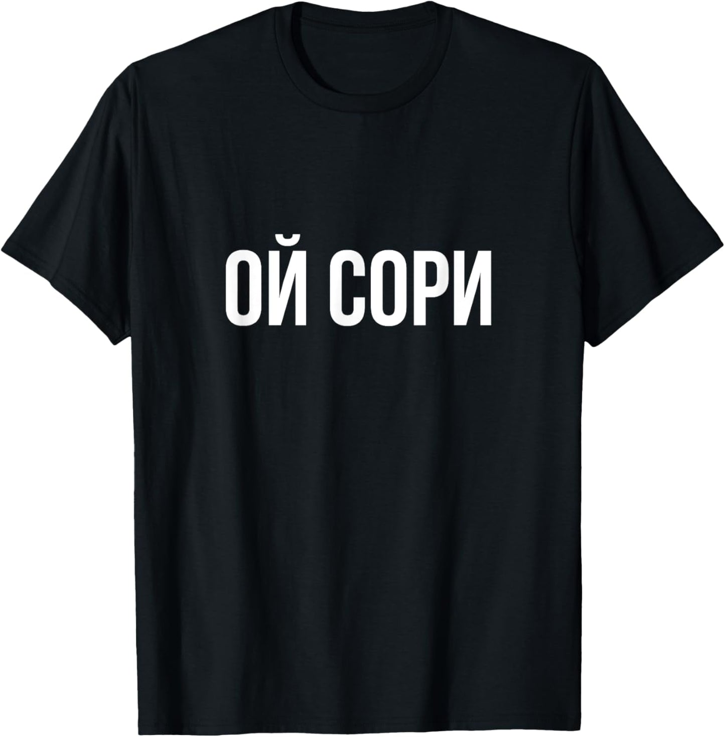 Funny Russian Language Oi Sorry T-Shirt