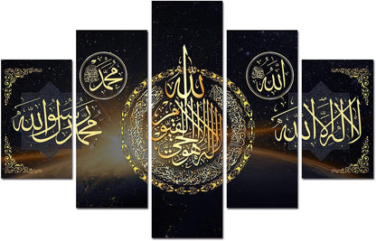 5-Panel Islam Wall Canvas Painting Muslim Religious Home Decoration