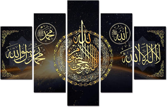 5-Panel Islam Wall Canvas Painting Muslim Religious Home Decoration