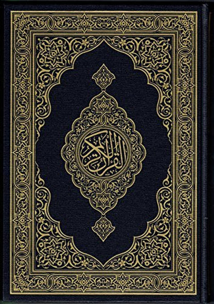 Mushaf Madinah - Al Quran Al-Kareem(Large Size) from King Fahad Printing Complex