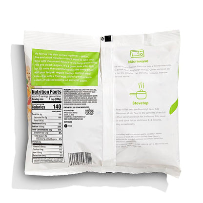 , Fried Rice Vegetable, 20 Ounce