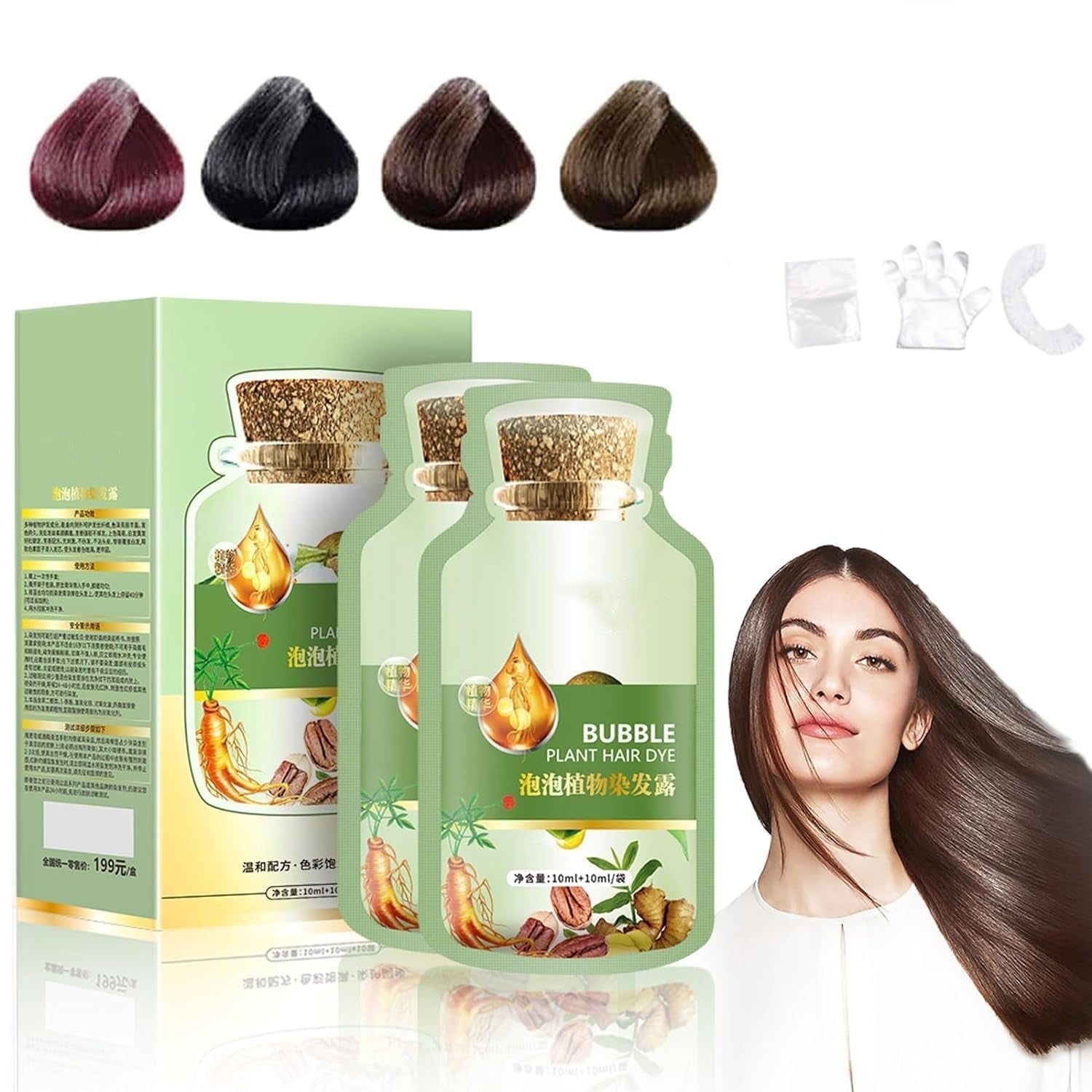 HUANG YI Natural Plant Hair Dye, New Botanical Bubble Hair Dye 20Ml 10Packs/Box, Pure Plant Extract for Grey Hair Color Bubble Dye, New Botanical Bubble Hair Shampoo(Coffee) - WORLD TIME VISITS