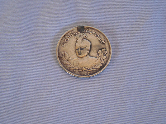 Persian Ahamad Shah Qajar 1000 Dinar Silver Used Coin 1334 AH 1916 Masters Coins - WORLD TIME VISITS