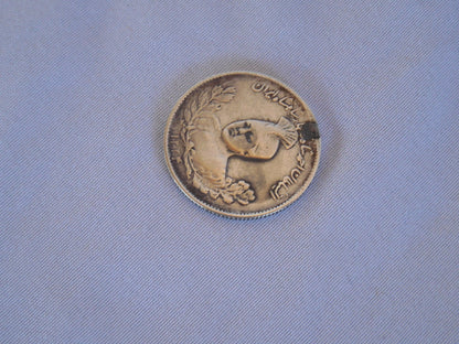 Persian Ahamad Shah Qajar 1000 Dinar Silver Used Coin 1334 AH 1916 Masters Coins