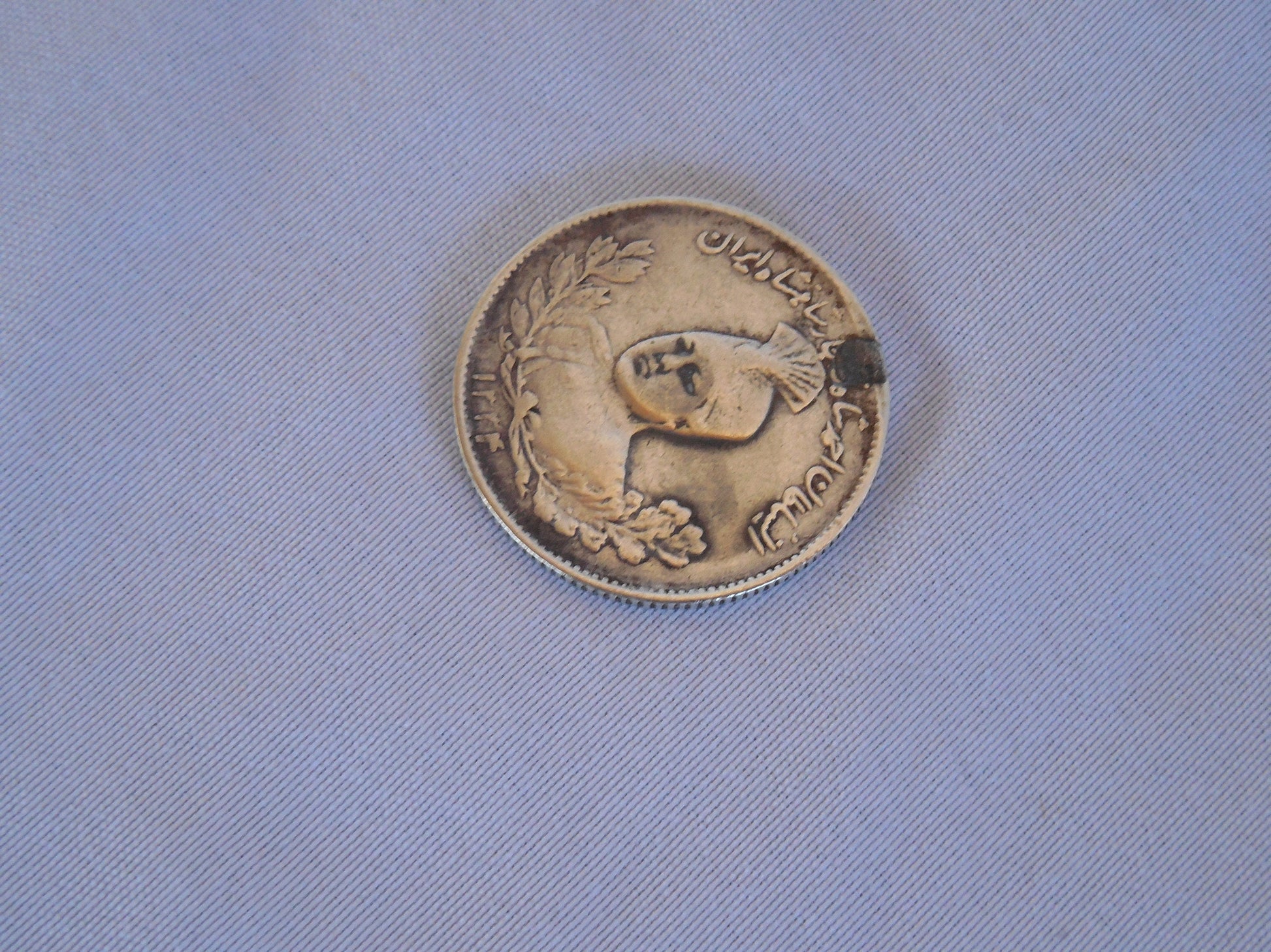 Persian Ahamad Shah Qajar 1000 Dinar Silver Used Coin 1334 AH 1916 Masters Coins - WORLD TIME VISITS