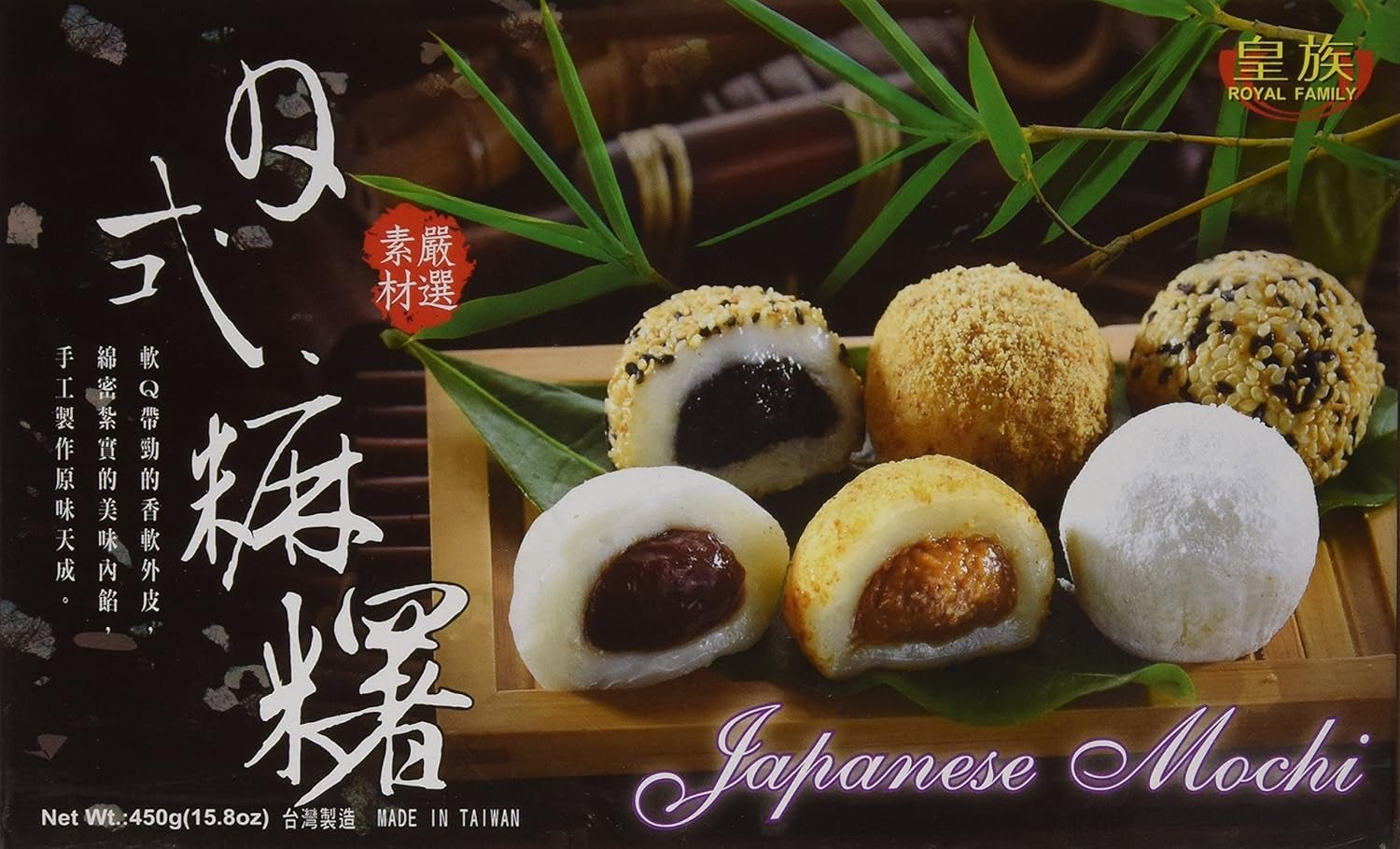 Japanese Rice Cake Mochi Daifuku (Assorted)15.8 Oz - WORLD TIME VISITS