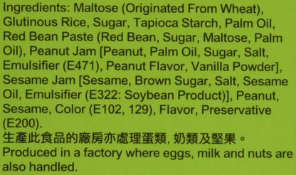 Japanese Rice Cake Mochi Daifuku (Assorted)15.8 Oz