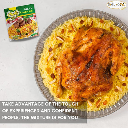 Kabsa Kabsah Spice Mix Seasoning Blend Powder Rice Baharat Arab Gulf Cuisine Taste Arabian Middle East Mediterranean Herb Herbs Halal No Additives No Preservatives 2 Packs = 2.46 Oz / 70 Gm خلطة الكبسه