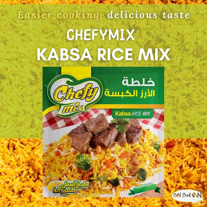 Kabsa Kabsah Spice Mix Seasoning Blend Powder Rice Baharat Arab Gulf Cuisine Taste Arabian Middle East Mediterranean Herb Herbs Halal No Additives No Preservatives 2 Packs = 2.46 Oz / 70 Gm خلطة الكبسه