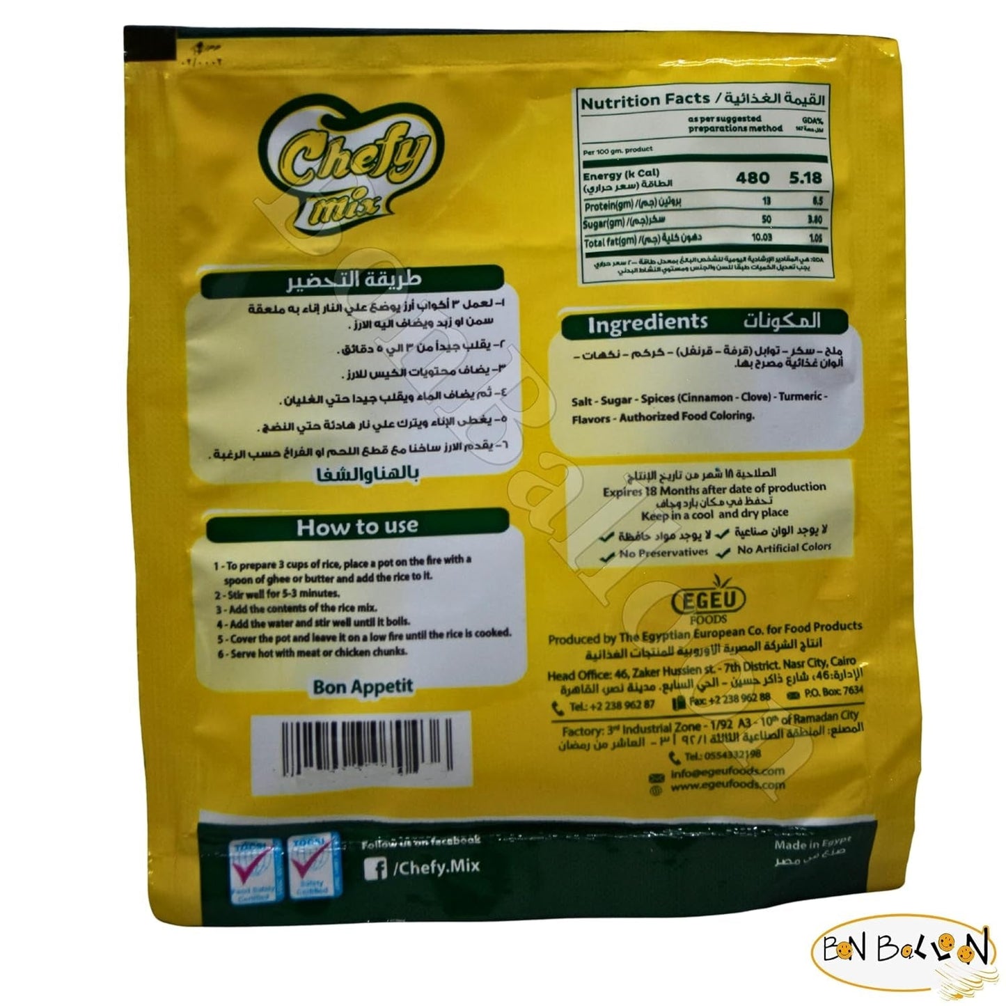 Kabsa Kabsah Spice Mix Seasoning Blend Powder Rice Baharat Arab Gulf Cuisine Taste Arabian Middle East Mediterranean Herb Herbs Halal No Additives No Preservatives 2 Packs = 2.46 Oz / 70 Gm خلطة الكبسه - WORLD TIME VISITS