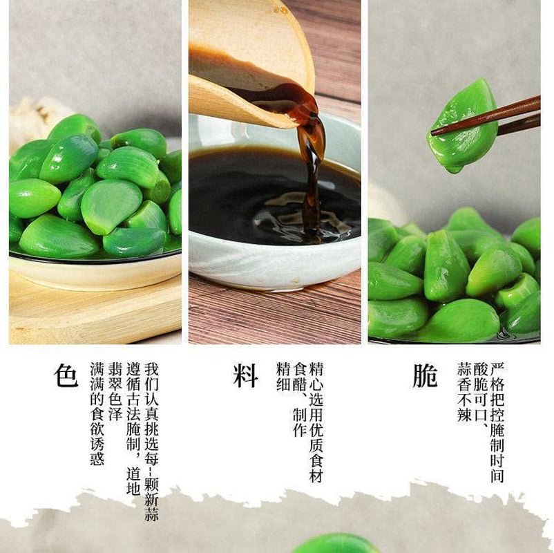 Laba Garlic,Jade Garlic,Pickled Vegetable,Fresh Green Garlic,250G/Pack,Sugar Garlic,Vegan,Pickled Garlic,Crisp Refreshing,Chinese Green Laba Garlic Pickled,Perfect for Rice,Chinese Specialty (2Pack)