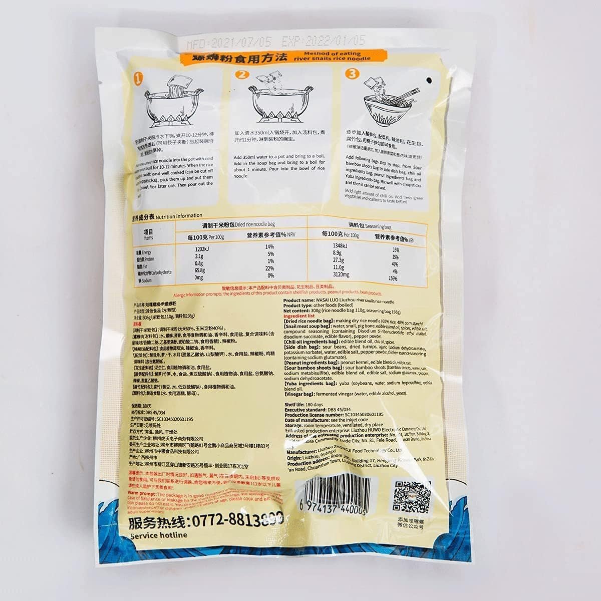 Liuzhou Rice Noodles, Rice Noodles, Noodles, ,Hot and Sour Noodles, Hot and Spicy Rice Noodles, Instant Noodles, Guangxi Specialty，Chinese Food ，Guangxi Snacks，Vegetarianism (3 Bag)