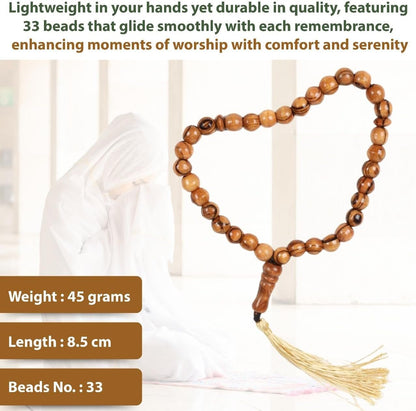 Masbaha 33 Beads Olive Wood from Jerusalem Islamic Prayer Beads Tasbeeh Muslim Rosary Quran Misbaha Tespih Dhikr Beads Sibha Tasbih Beads Muslim Worry Beads Islamic Beads Islamic Gifts - WORLD TIME VISITS