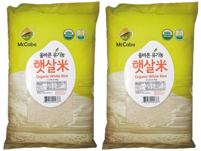 Organic White Rice - Korean White Rice | Rich in Fibers & Minerals | USDA Certified Organic and CCOF Certified | Organic Rice White | Product of USA | 12 Lbs Pack of 2 - WORLD TIME VISITS