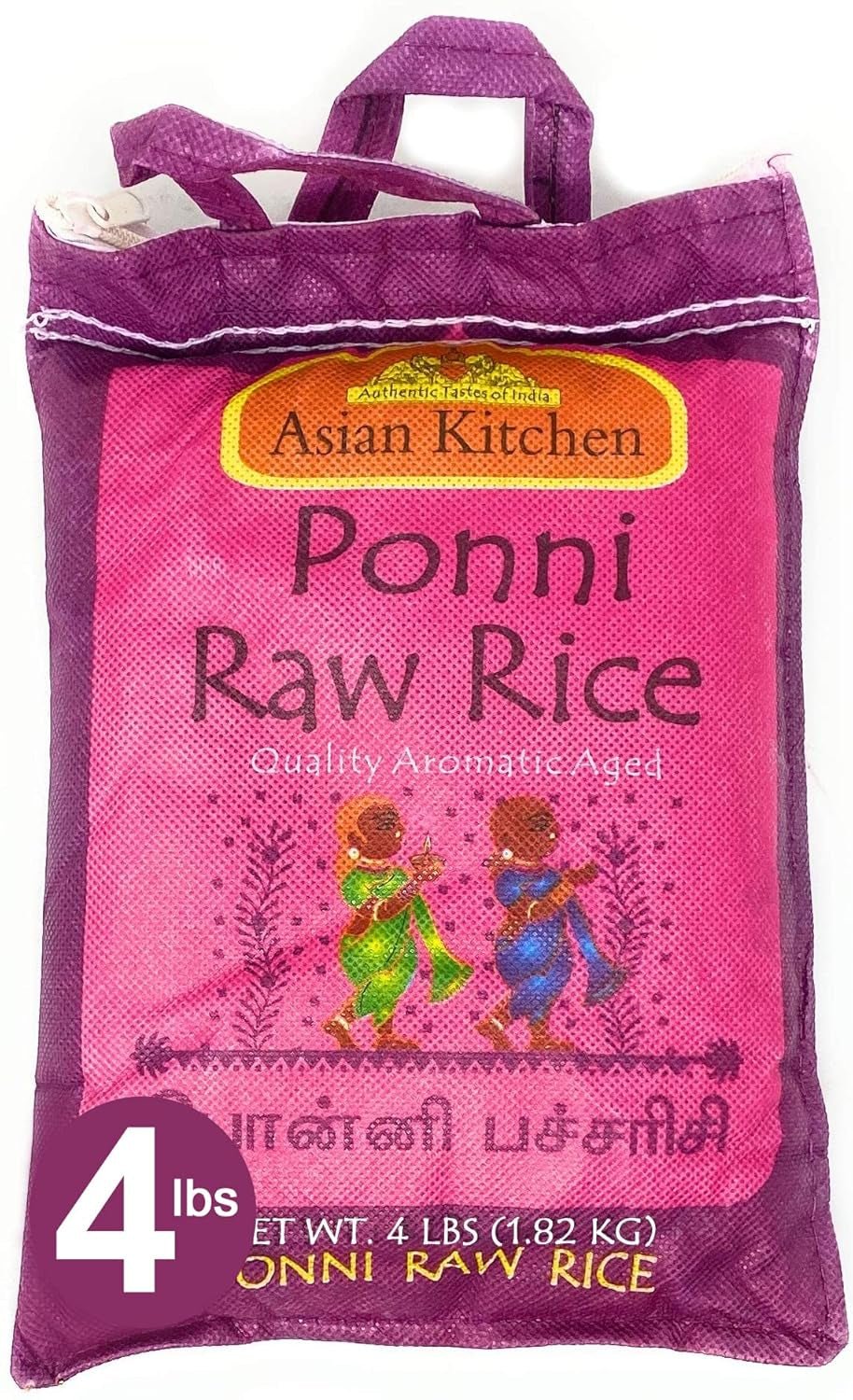 Ponni Raw Rice 4 - Pound Bag, 4Lbs (1.81Kg) Short Grain Rice ~ All Natural | Gluten Friendly | Vegan | Indian Origin | Export Quality - WORLD TIME VISITS