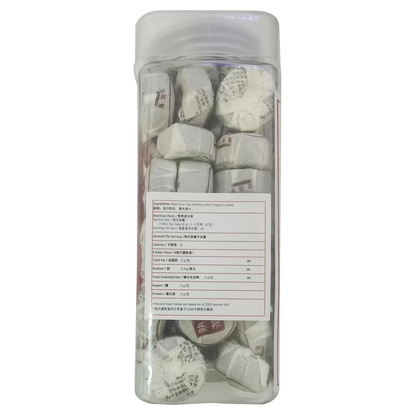 Pu-Erh Tea, Ripe Puerh Tea Mini Tea Cake with Glutinous Rice Fragrant, Loose Leaf Tea (8.47 Ounce/240G)