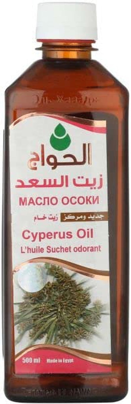Pure & Natural Organic Cyperus Oil Saad Cold Pressed Al Hawaj Elhawag El Hawag Concentrated Crude Perfect Extra Hair & Skin (1 Pack = 17.64 Oz / 500 Ml) زيت السعد الحواج - WORLD TIME VISITS