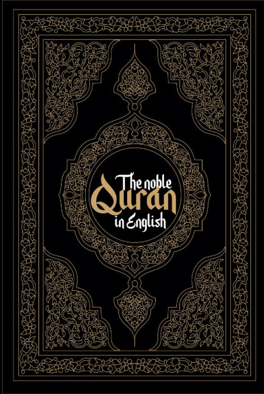 Quran in English Hardcover: the Noble Quran - WORLD TIME VISITS