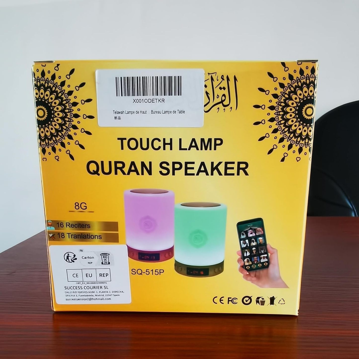 Quran Speaker with Remote Control,Portable LED Bluetooth Touch Cube MP3 Music Player Night Light Rechargeable Speaker - WORLD TIME VISITS