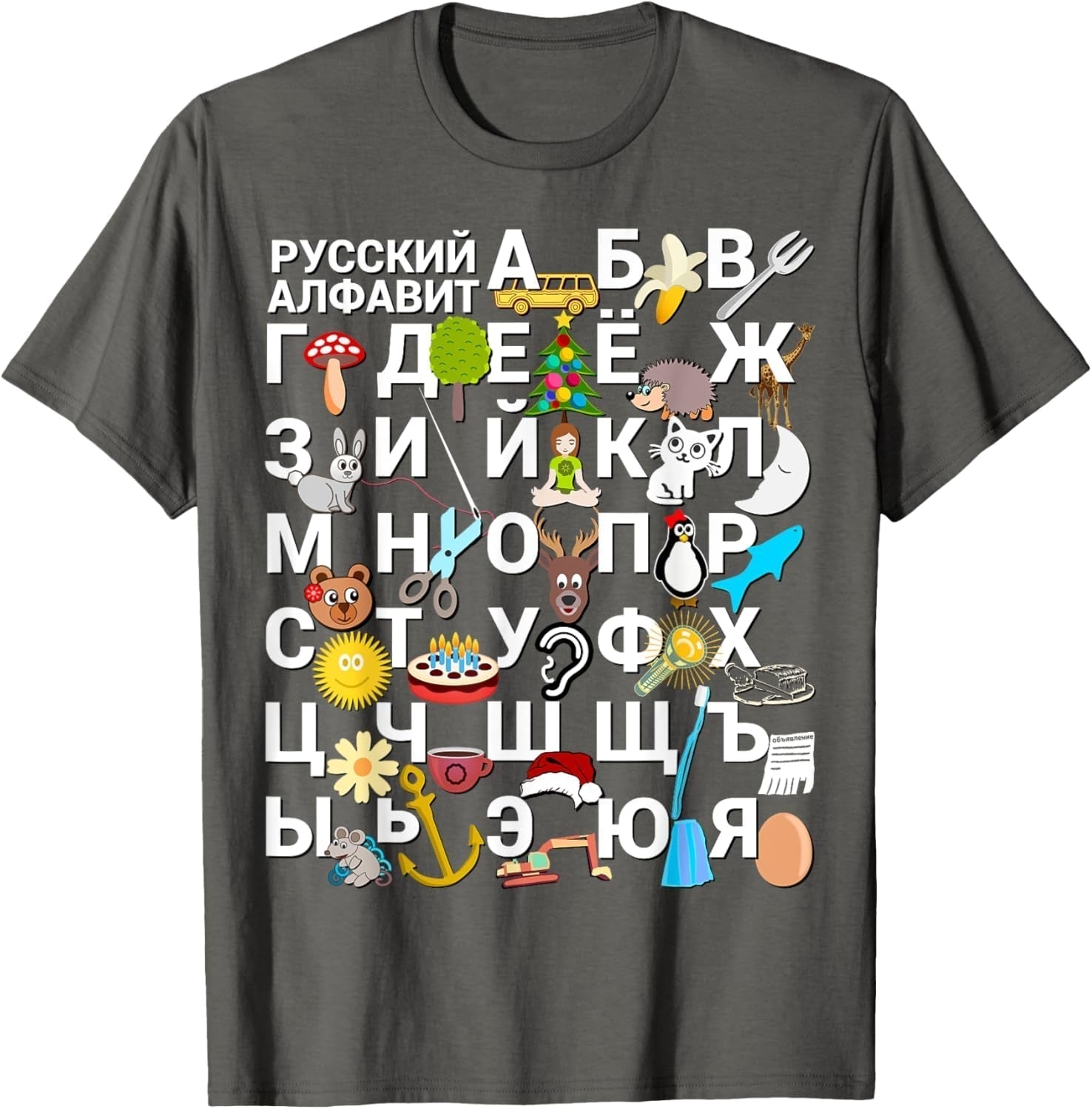 Russian Alphabet. Images Help Kids Learn Cyrillic Letters T-Shirt - WORLD TIME VISITS